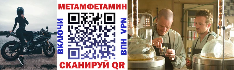 АМФЕТАМИН 98%  Кодинск 