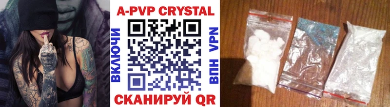 APVP Crystall  Кодинск 