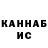 Кетамин VHQ Chase Brewer