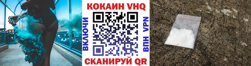 это какой сайт купить наркотики сайты Кодинск КОКАИН Перу
