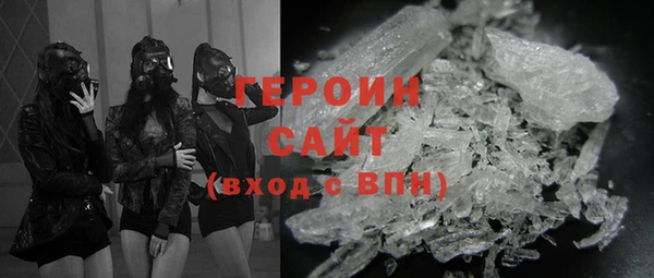 МДМА Богородицк