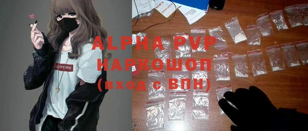 мефедрон мука Богданович
