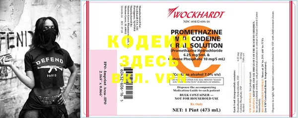 МДМА Богородицк