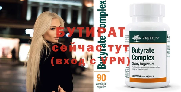 мефедрон мука Богданович