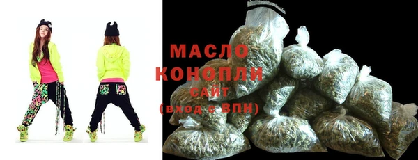 МДМА Богородицк