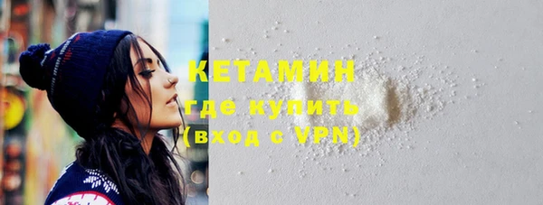 МДМА Богородицк
