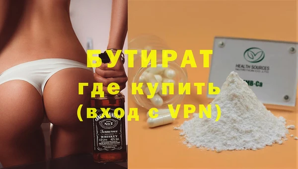 спайс Инта