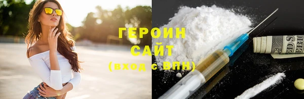 МДМА Богородицк