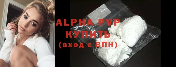 МДМА Богородицк