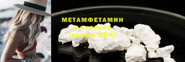 хмурый Богородск