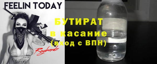 МДМА Богородицк