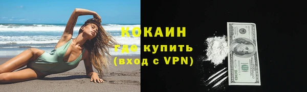мефедрон мука Богданович