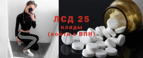 хмурый Богородск