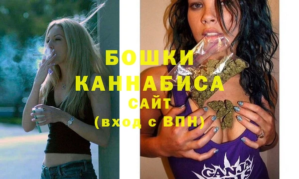 мефедрон мука Богданович