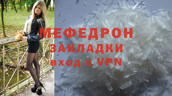таблы Балабаново