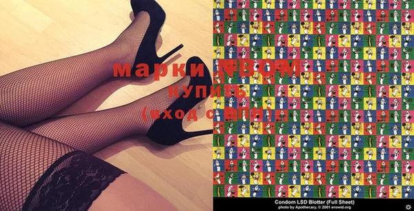 МДМА Богородицк