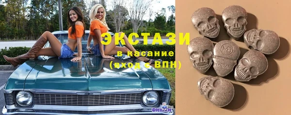 хмурый Богородск