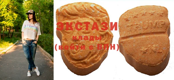 хмурый Богородск