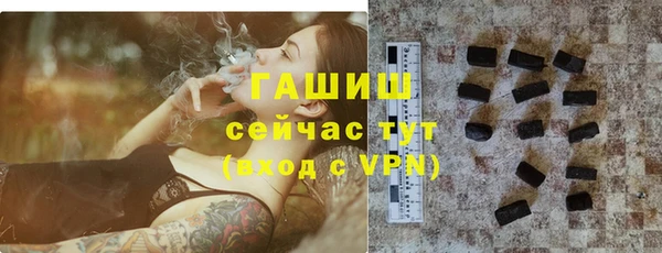 мефедрон мука Богданович