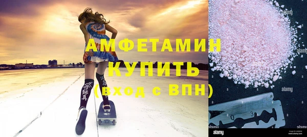 МДМА Богородицк