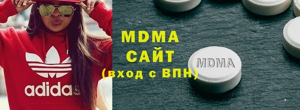 МДМА Богородицк