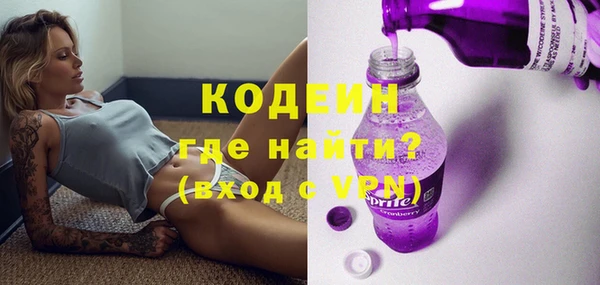 мефедрон мука Богданович
