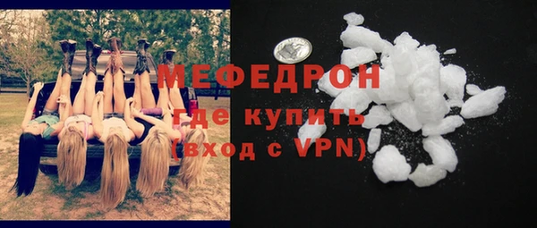 мефедрон мука Богданович