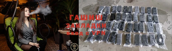 хмурый Богородск