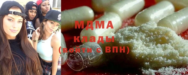 МДМА Богородицк