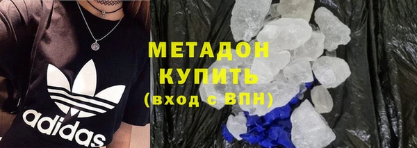 МДМА Богородицк