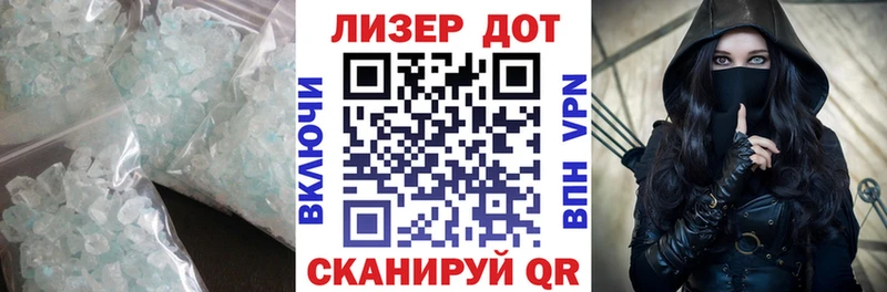 Лсд 25 экстази ecstasy  ссылка на мегу ссылки  Кодинск 