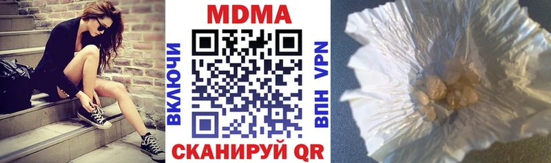 дарк нет состав ОМГ ОМГ как зайти Кодинск MDMA VHQ