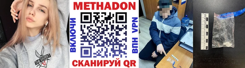 сколько стоит  Кодинск  МЕТАДОН мёд 
