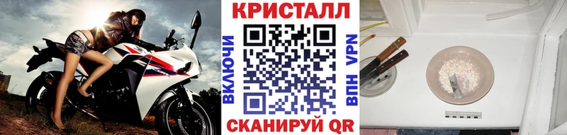 Первитин мет  Кодинск 