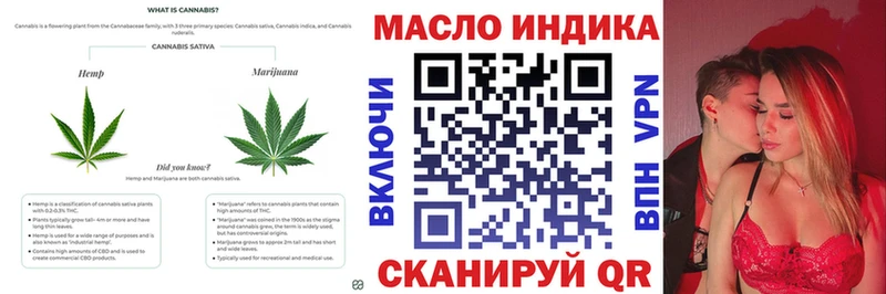 ТГК гашишное масло  Кодинск 
